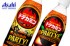 ハロウィンを盛り上げる炭酸エナジー飲料！？「アサヒ ドデカミン パパパパパーティー PET500ml」9月29日（火）新発売！