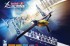 世界最速のモータースポーツ「レッドブル・エアレース（Red Bull Air Race World Championship 2016）」が6月4日（土）5日（日）に再び千葉で開催！